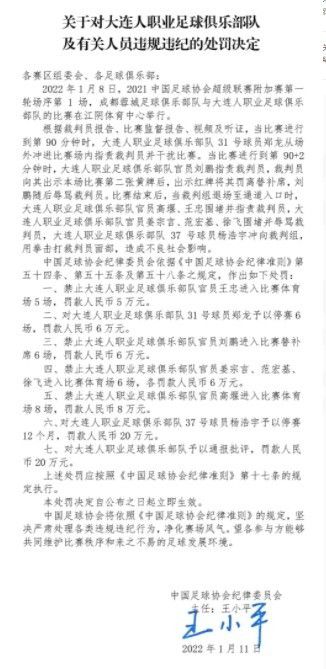 格纳布里将缺席一段时间比赛凌晨拜仁1-5不敌法兰克福的比赛，格纳布里第68分钟替补登场，随后在第70分钟因伤离场。